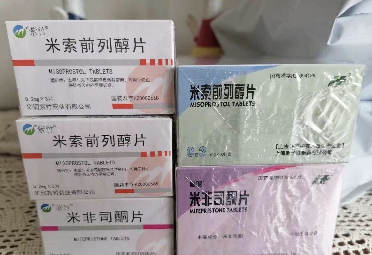 打胎药在那里可以买到的简单介绍