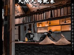 -大牌大·传统杭帮菜(湖滨店)