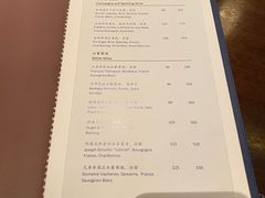 -巴黎轩(澳门巴黎人店)