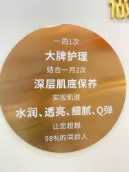 -Lily纤美·科技减脂中心