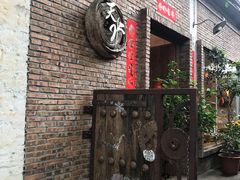 门面-天水蔬食料理(树德之光店)