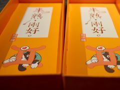 -好利来(朝外店)