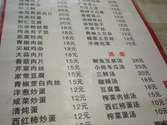 -四时春点心店(公园大观吉富绅花园店)