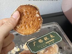 -广根糕点(中山西路店)