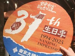-南京大牌档(之心城店)