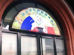 门面-布拉格餐厅· 中欧捷克菜(全国首店)