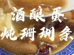 -達揚原味燉品(文明路店)