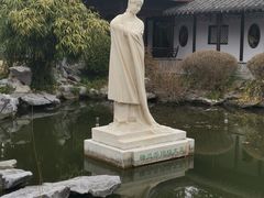 -梅园