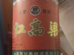 -老张烤羊(王哥庄店)