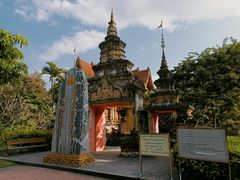 -西双版纳总佛寺