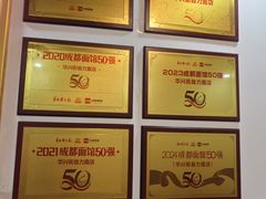 -华兴街自力面店