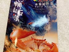 -三辣馆