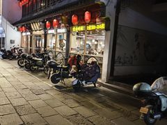 -佬钱湾仔(衣裳街店)