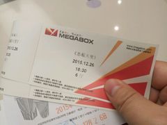 -美嘉欢乐影城(万象城店)