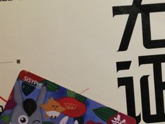 -矢量咖啡(万象汇店)