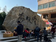 -成裕雪糕店(士多店)