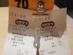 -大家乐(广州中华广场店)