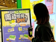 -烧柠·柠檬茶(大融城店)