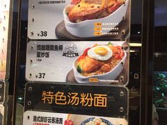 -大家乐(广州荔湾领展广场店)