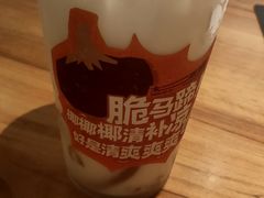 -太二酸菜鱼(石家庄万象城店)