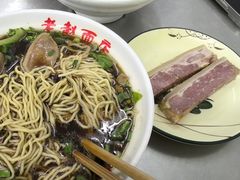 -老赵面店(大西路店)