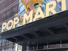-泡泡玛特POPMART(沈阳大悦城店)
