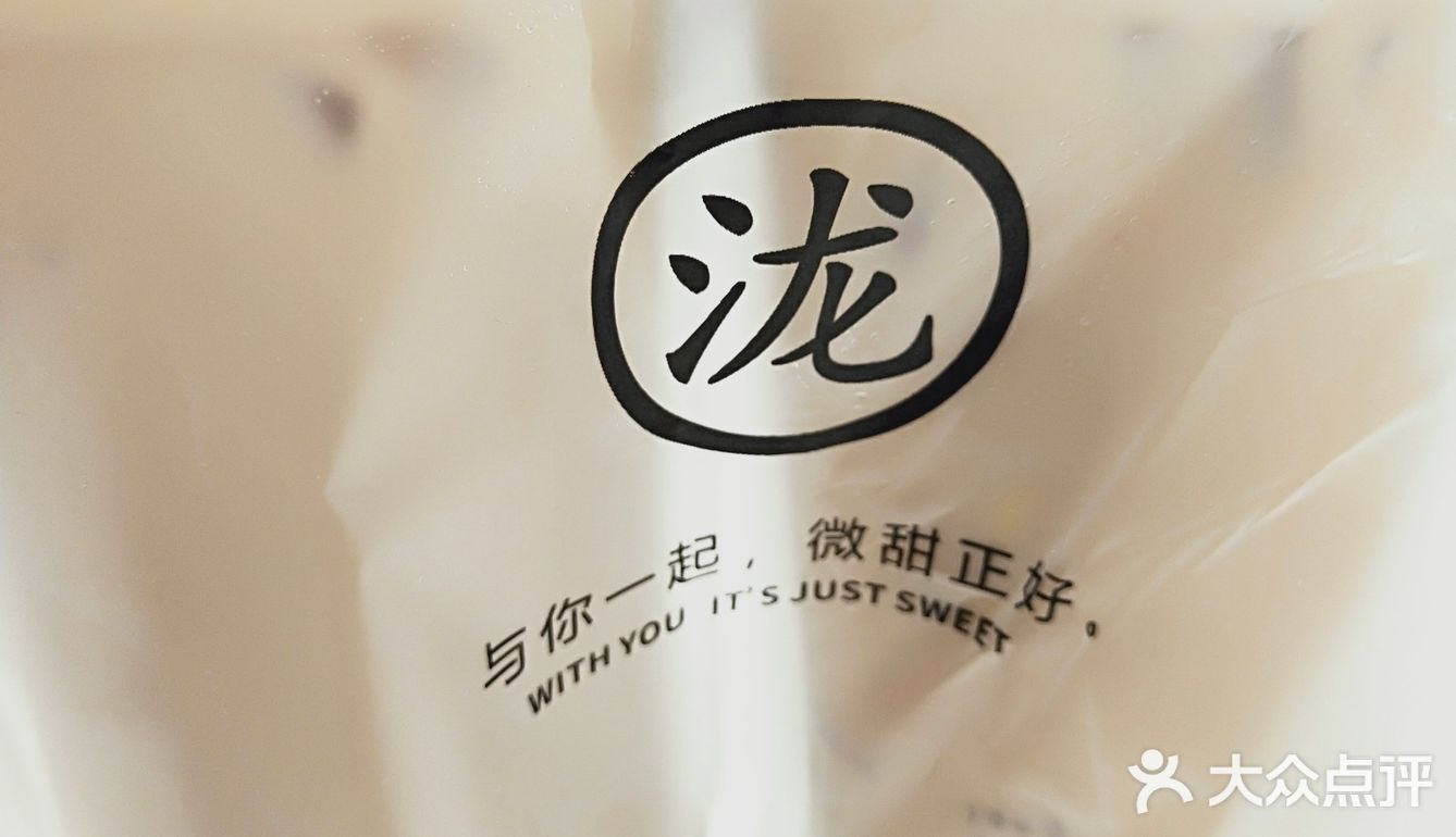算是大杯的，所以一个人还有点喝不下