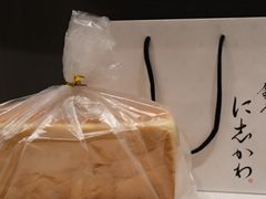 -银座仁志川GinzaNishikawa(长宁龙之梦店)