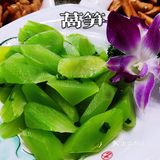 又到吃蟹季，去阳澄湖吃着蟹黄肥美的大闸蟹