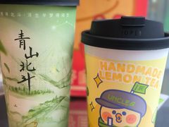 -丘大叔柠檬茶(来福士广场分店)