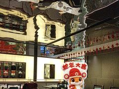 -宫燕府·京菜·烤鸭·淮扬菜(王府中心店)