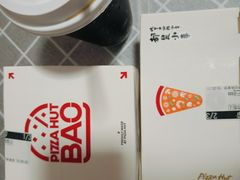 -必胜客(堤口路店)