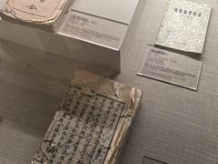 -广东中医药博物馆