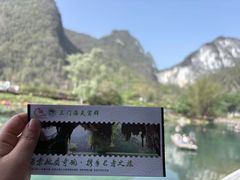 -三门海