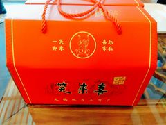 -笑来喜馄饨小笼工坊店(湖滨街店)
