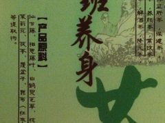 -丽晶大班SPA(大沽店)