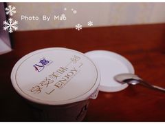 -八喜冰淇淋蛋糕(富国店)