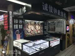 -世纪联华超市(大关店)