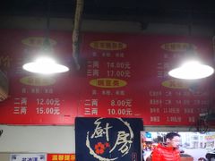 -花市豌杂面(民生路店)