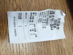 -吾牧酱骨(三好街店)