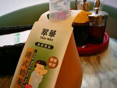 -翠华餐厅