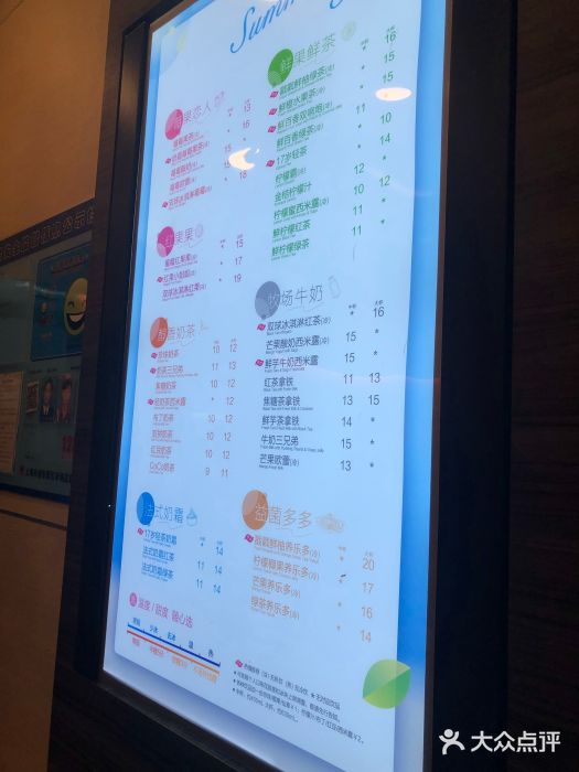 CoCo都可(蓝村店)菜单图片