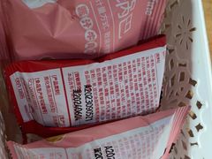 -申记串道和和旗舰店(北行店)