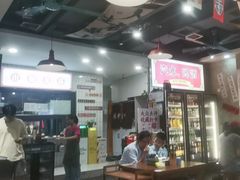 -黔有有贵州酸汤夺夺粉火锅(五味十字店)