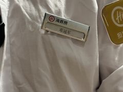 -海底捞火锅(南山京基百纳店)