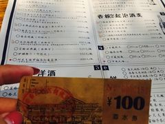 菜单-胡桃里音乐酒馆(曲江店)