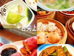 -山水茶艺馆·点心粤菜·30年老字号