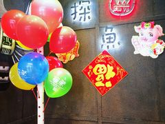 -探鱼·鲜青椒爽麻烤鱼(三水广场店)