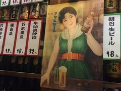 -和蕴日本料理