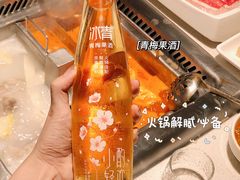 -海底捞火锅鲜切牛肉主题店(长寿路店)